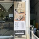 좋은날김밥 이미지