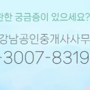 벨리공인중개사사무소 이미지