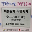 강천면행정복지센터 이미지