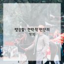 환경전략컨설팅