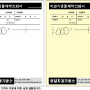 원일 치과기공소 이미지