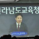 대한기자협회 광주·전남협회 제5회 호남인물대상 시상식 ‘성료’[e미래뉴스] 이미지