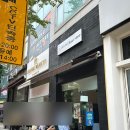 지음(jieum) 이미지