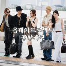 올데이 프로젝트 카카오 검색결과