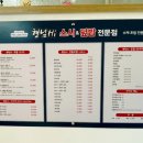 행님HI스시&덮밥