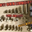 삼방서비스 이미지