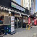 가좌역 | 가좌역고기집 돈쭐내, 가성비 좋은 삼겹살 맛집