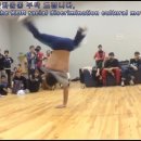 외국 비보잉 foreign b-boying 이미지