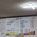 삽교오목곱창