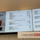 브레댄코광명역센트럴 | 광명새빛공원 카페, 브레댄코🥐☕️