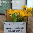 강화읍-2 | 강화읍요양원 강화방문간호센터 실제후기