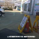 아시아드주유소 이미지