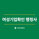 도시행정연구 행정사사무소 이미지