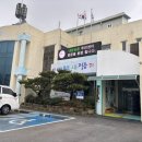 상동주민센터 이미지