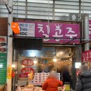 장날족발 이미지