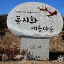 신읍리율대 티스토리