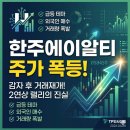 (주)에이알티 네이버블로그