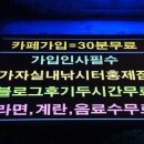 가자실내낚시터