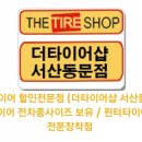 해성자동차써비스 이미지