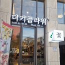 전주생화케이크더키플라워