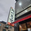 산척동진미통닭 동탄맛집 포장후기