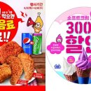 덤치킨 FETV