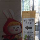 (주)국민은행 | 2026 상반기 국민은행 디지털 서포터즈 서류 합격 후기 + 간단한 면접 질문 공유