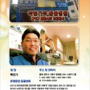 분평종합동물병원 Daum카페
