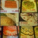 엉터리김밥 이미지