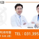 광림치과의원 네이버블로그