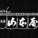 가정요리(야) 이미지
