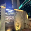 소도구 힐링요가 | 엘피지오 한남점 | 힐링 요가 후기