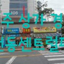 덕진-127 네이버블로그