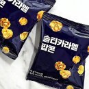 파리바게트 봉화산역점 이미지