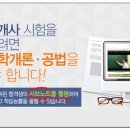 에듀랜드