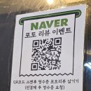 오복쭈꾸미