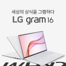 카페그램16 네이버블로그