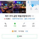귀덕 이미지