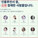차밍스애드 네이버블로그