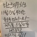 힐링포레스트J