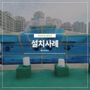 두정엔지니어링 - 동래구 중앙대로1473번길 14-13 | 두정엔지니어링