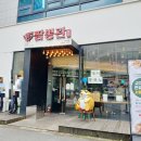 보라매공원 청사 1층 이미지