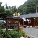 마당바위민박 이미지