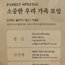 삿뽀로천안점 | [천안] 두정 삿뽀로 천안점 아빠 생파 후기