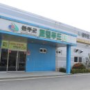 용운농장 이미지