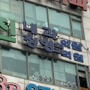 오정형외과의원 이미지