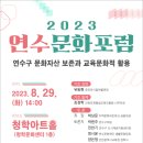 청학택지 이미지