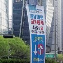 강남대로4-7 이미지
