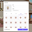 해올민박 | 재난 안전 메타버스 게임 - 우리가 다시쓰는 이야기