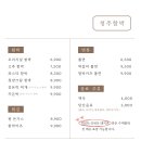 청주함박 이미지